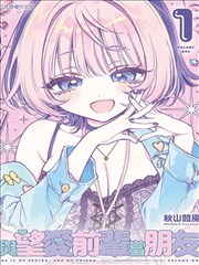 新漫画版本更新日志类的像素卡带封面占位图