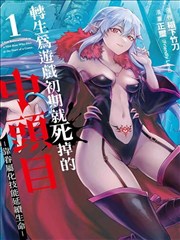 新漫画反馈渠道类的像素卡带封面占位图