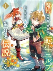 新漫画阅读进度同步功能说明的像素卡带占位图
