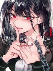 新漫画搜索筛选功能的像素卡带占位图