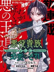 新漫画阅读偏好设置功能的像素卡带占位图