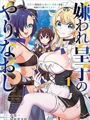 新漫画消息提醒设置功能的像素卡带占位图