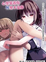 新漫画反馈提交功能的像素卡带占位图